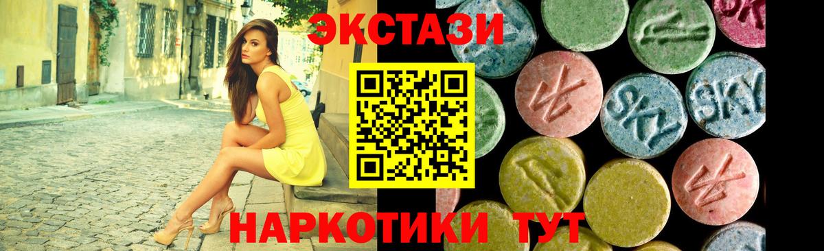 Экстази Дубай Ачинск