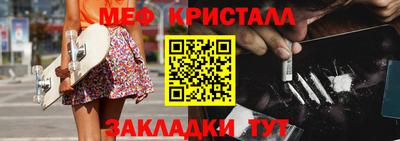 мяу мяу мука Каменск-Шахтинский