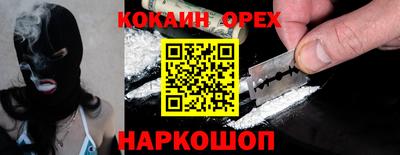 мяу мяу мука Каменск-Шахтинский