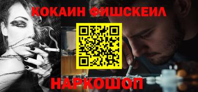 мяу мяу мука Каменск-Шахтинский