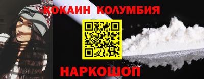 крисы Иваново