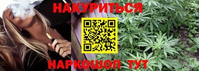 синтетический гашиш Камень-на-Оби