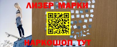 шишки Ижевск