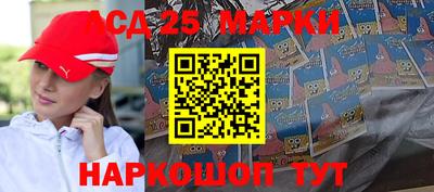 крисы Иваново