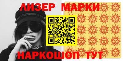 прущая мука Ивантеевка