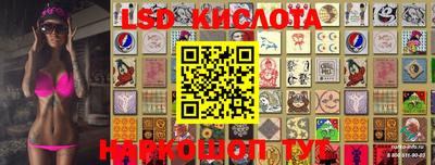 шишки Ижевск