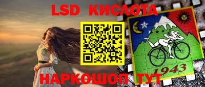 мяу мяу мука Каменск-Шахтинский