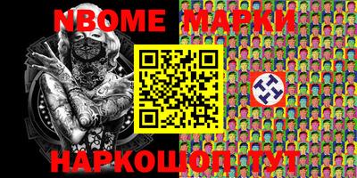 шишки Ижевск