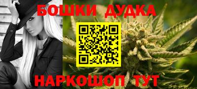 шишки Ижевск