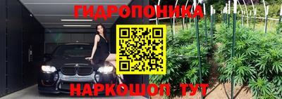 прущая мука Ивантеевка