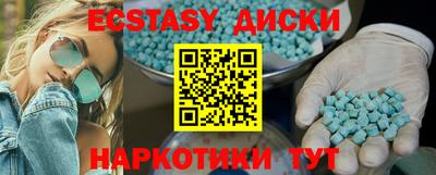 крисы Иваново