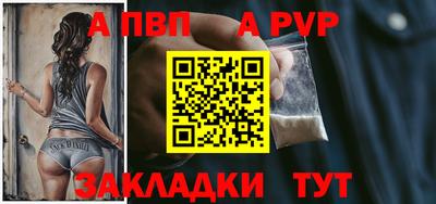 мяу мяу мука Каменск-Шахтинский