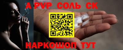 крисы Иваново