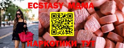 синтетический гашиш Камень-на-Оби