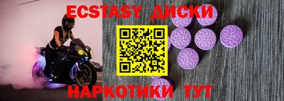 крисы Иваново