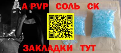 синтетический гашиш Камень-на-Оби