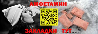 крисы Иваново