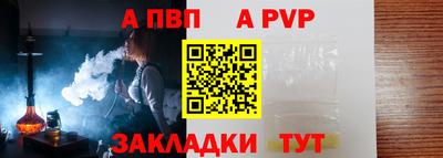 прущая мука Ивантеевка