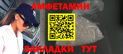 крисы Иваново