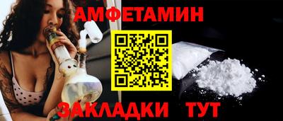 мяу мяу мука Каменск-Шахтинский