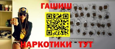 мяу мяу мука Каменск-Шахтинский