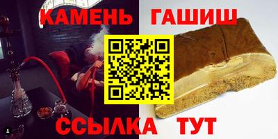 крисы Иваново