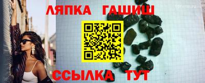 шишки Ижевск