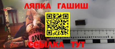 крисы Иваново