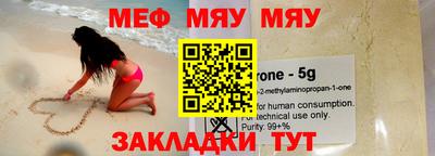 прущая мука Ивантеевка