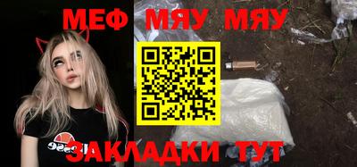 прущая мука Ивантеевка