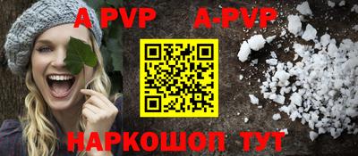крисы Иваново