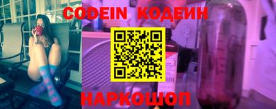 крисы Иваново