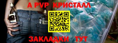 синтетический гашиш Камень-на-Оби