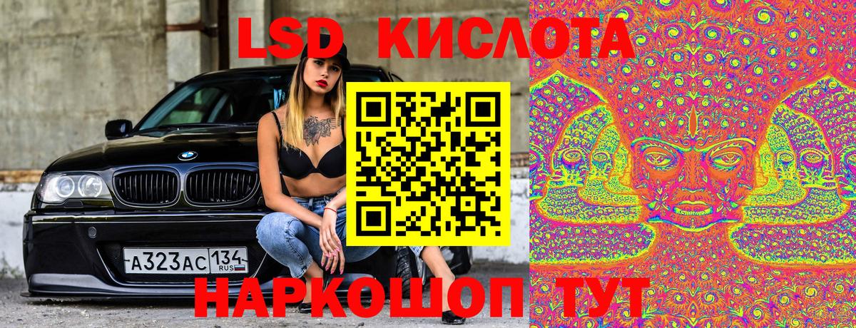 COCAIN  Ачинск  Канабис  МЕФ кристаллы  A PVP СК   Кетамин  ГАШ  Вход с VPN 