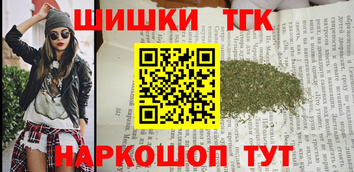 Шишки марихуана индика  Вход с VPN  Ачинск  Каннабис гибрид  Шишки марихуана сатива 